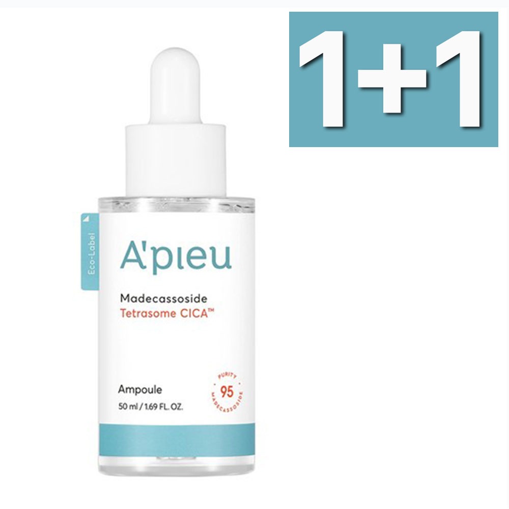 【1+1】マデカソサイド テトラソーム CICA 大容量アンプル 50ml / テトラソーム CICA美容液/美容液/アンプル/エッセンス/鎮静/保湿/敏感肌/化粧水/保湿/シミケア