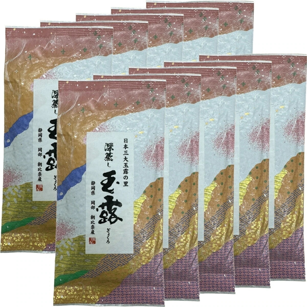 日本茶 お茶 煎茶 茶葉 深蒸し玉露茶 100g10袋セット 煎茶 国産 緑茶 ギフト 父の日 御中元 2026 プチギフト お茶 内祝い お返し プレゼント 還暦祝い 男性 女性 父