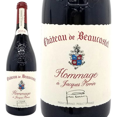 2014 シャトー ド ボーカステル オマージュ ア ジャック ペラン シャトー ヌフ デュ パプ 750ml ドメーヌ ペラン ローヌ フランス 赤ワイン コク辛口 ^C0DPCJ14^
