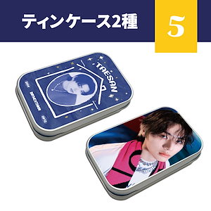 boynextdoor センイル