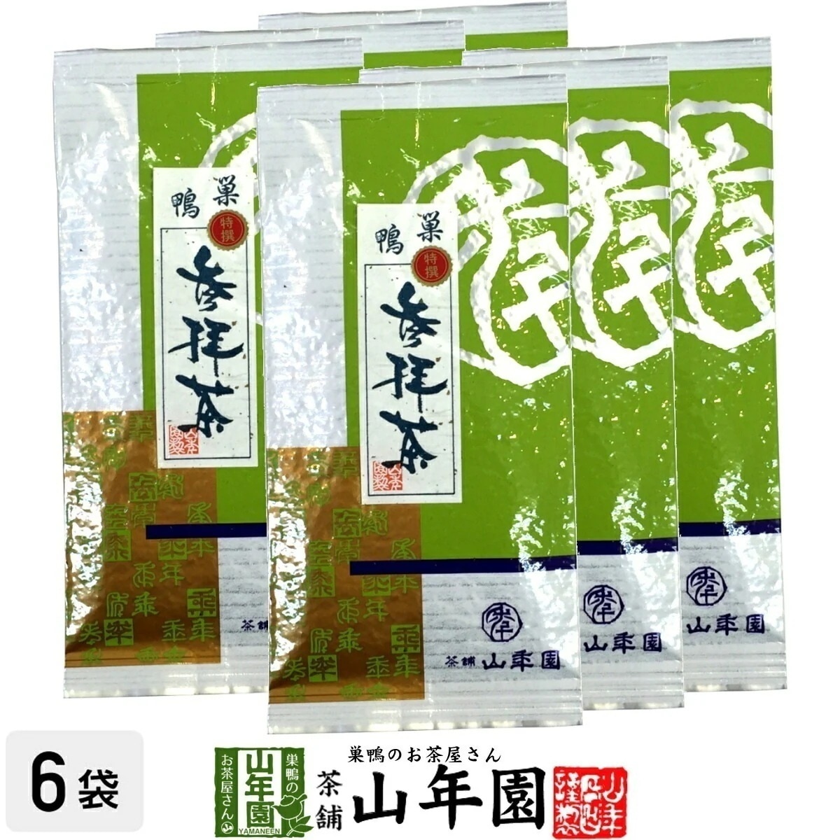 日本茶 お茶 茶葉 特選参拝茶 100g×6袋セット 美味しい掛川茶 深蒸し茶 国産 煎茶 茶葉 煎茶 茶葉 日本茶 煎茶 茶葉 お茶 緑茶 ギフト 日本茶 茶 日本茶 煎茶 茶葉 お茶 緑茶 ギフト
