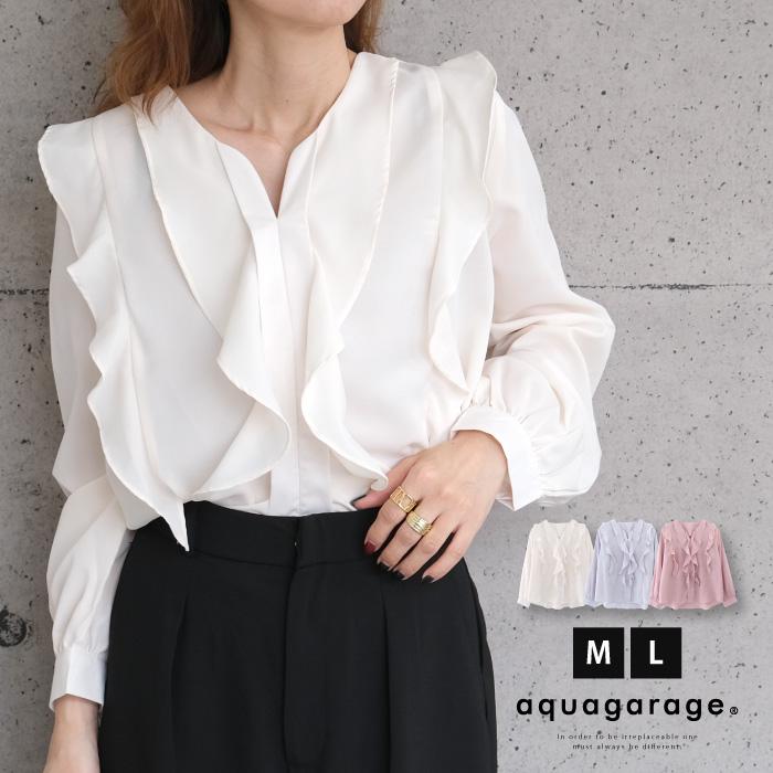 【迅速出荷】販売最低価 ! ダブルフリルブラウス 春 秋 冬 M L