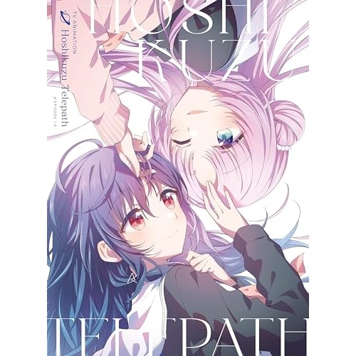 TVアニメ「星屑テレパス」 上巻(Blu-ray Disc) (Blu-ray) COXC-1333