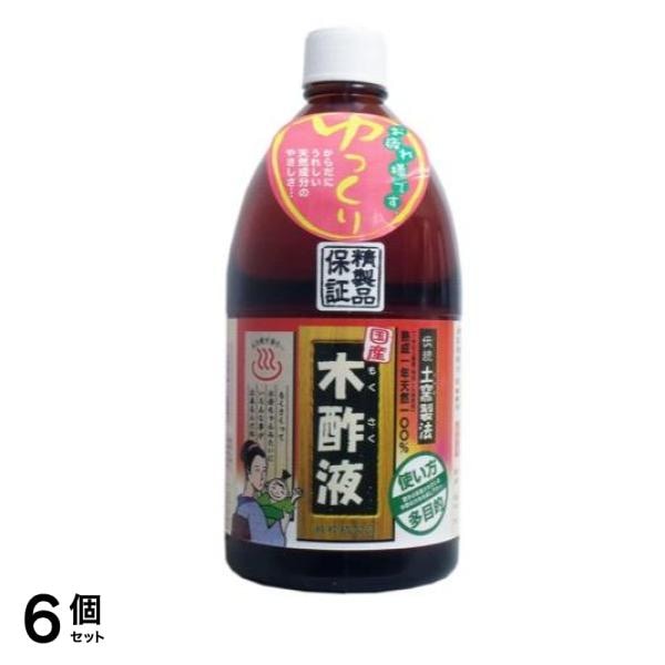 日本漢方研究所 純粋 木酢液 1000mL (お徳用) 6個セット 7,298円