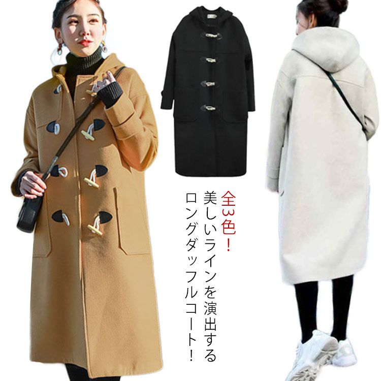 レディース ロングコート 秋冬 ダッフルコート フード付き 厚手 制服 中綿入り 防寒 大きいサイズ 暖かい アウター 森ガール 体型カバー 可愛い 通学 通勤 あったか おしゃれ キレイめ 5,950円
