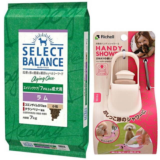 セレクトバランス エイジングケア ラム 小粒 ７才以上の成犬用 7kg【お散歩ハンディシャワー Ｓサイズ アイボリー付】 7,841円