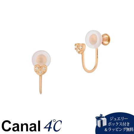 4cc518297【送料無料】【ラッピング無料】カナルヨンドシー Canal 4℃ カナル4℃ K10ピンクゴールド イヤリング ハート ダイヤモンド ブランド 正規品 新品 ギフト プレゼント 人気