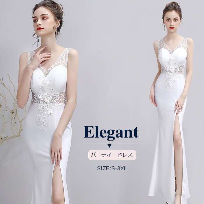【3日で出荷】フォー結婚式スリット白忘カラードレスロングドレスキャバドレスロング謝恩会ノー