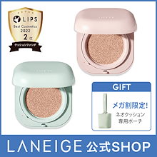 ネオクッション 15g (マット/グロウ)