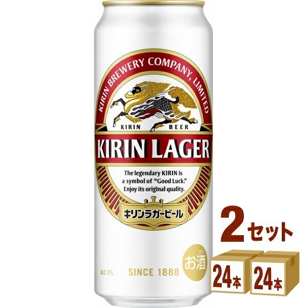 キリン ラガー 500ml24本2ケース ビール