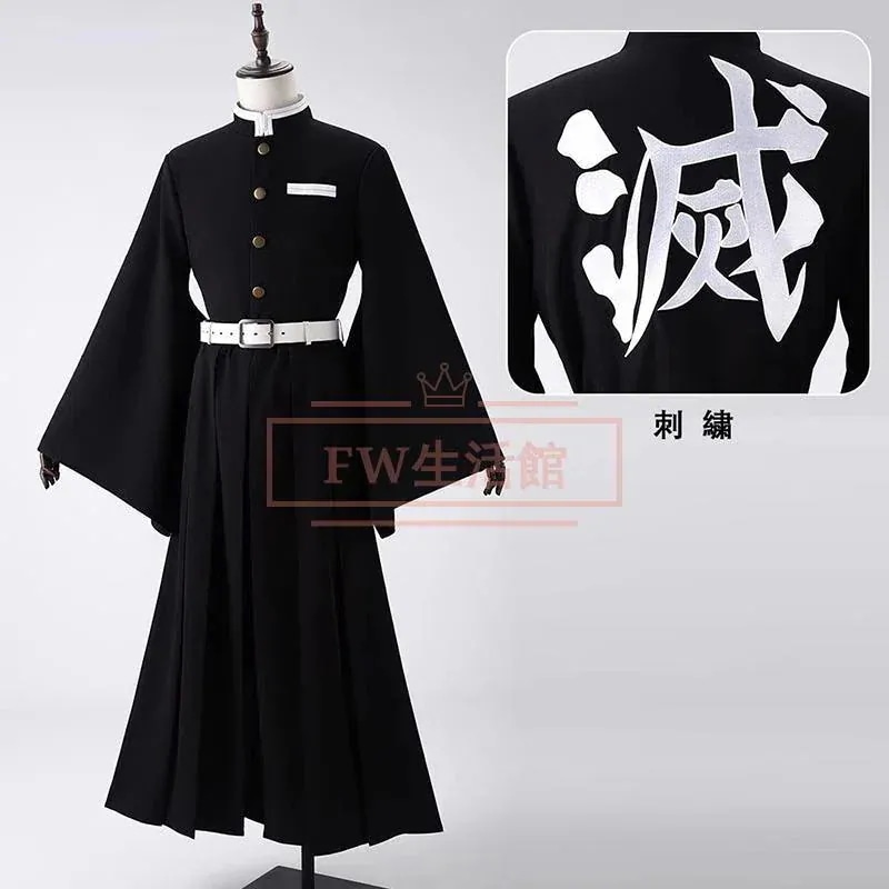 コスチューム 時透無一郎 刺繍制服 コスプレ衣装 コスチューム イベント アニメロールプレイ演出服 ハロウィン仮装