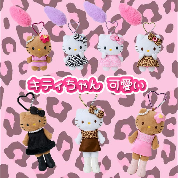 Qoo10] サンリオ 【大人気 】キティちゃん キーホルダー
