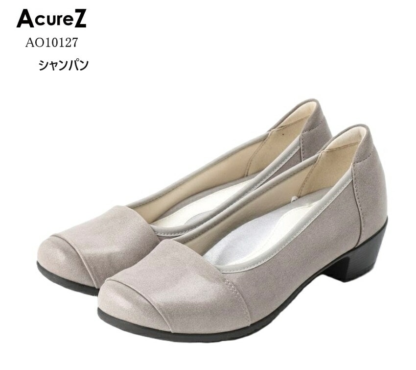 AO10127 AcureZ(アキュアーズ) レディス オトナのカジュアルパンプス 素材のコンビネーション 足ゆび広がる 母趾側にゆとりをもたせたオリジナルの靴型 母趾にやさしい美パンプス