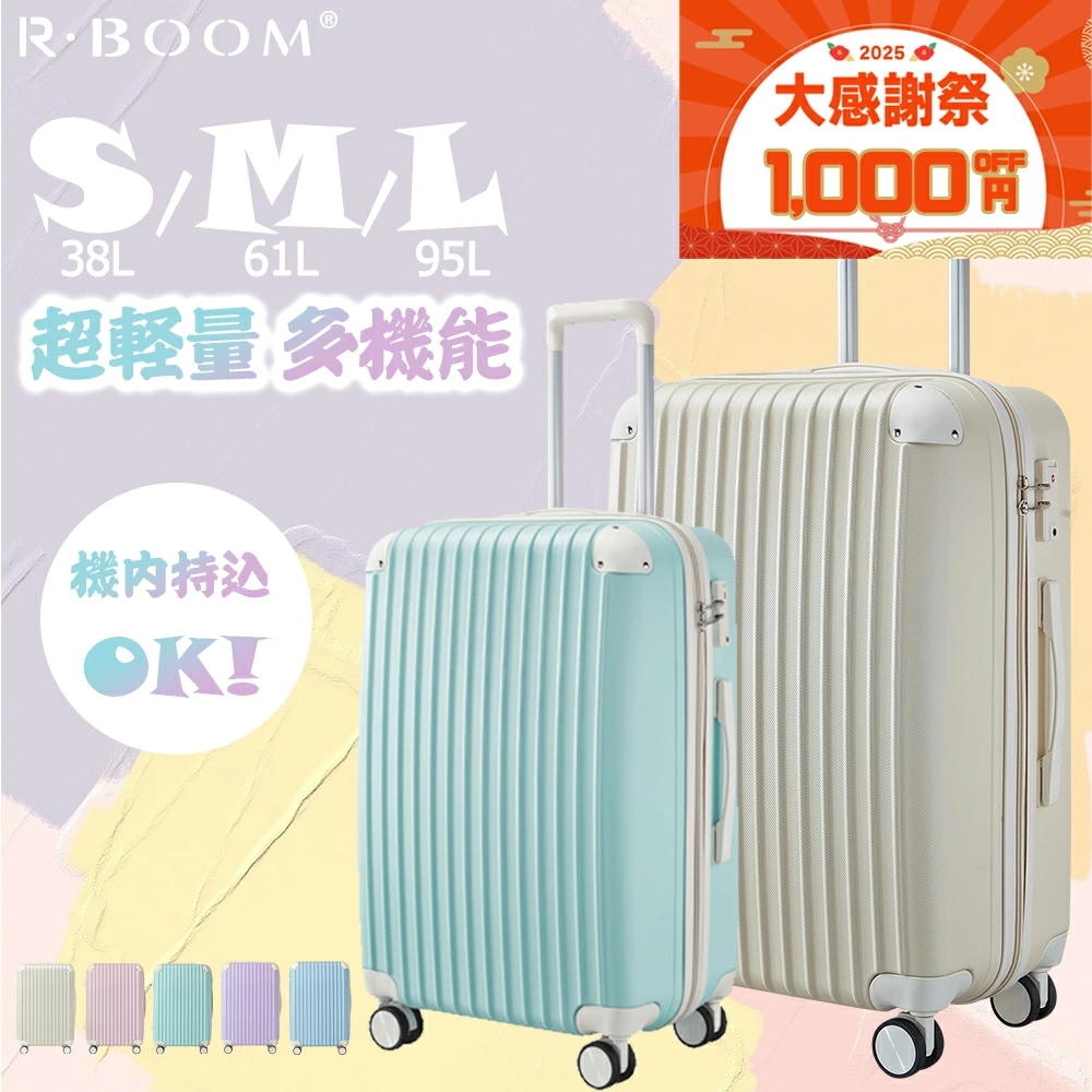 大容量！マカロンカラー キャリーケース スーツケース sサイズ 機内持ち込み mサイズ lサイズアルミニウムキャリーバー 超軽量 静音360度回転 かわいい 海外旅行ケース キャリーバッグ