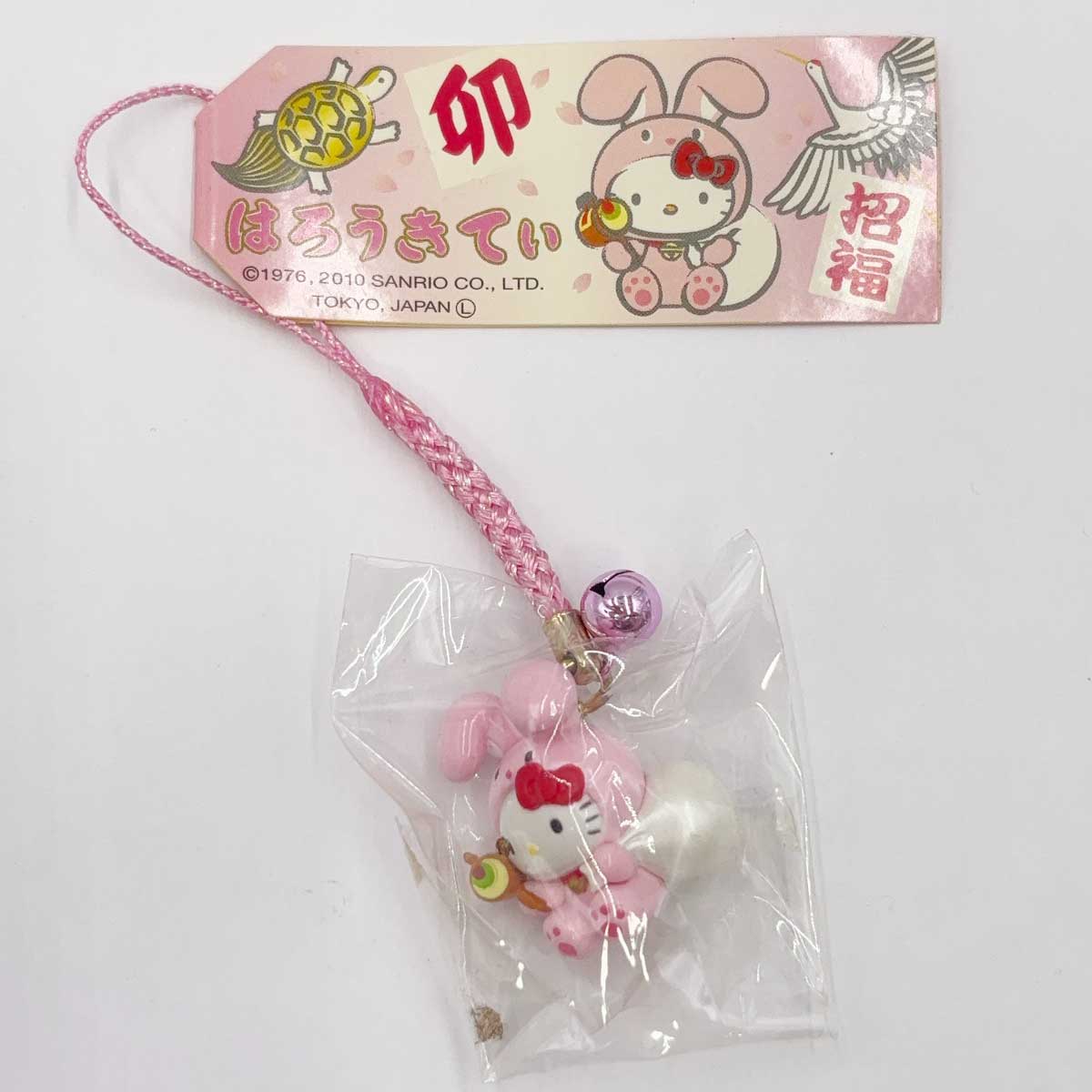 【中古・未使用品】限定 サンリオ ハローキティ うさぎ 卯年 招福 根付け ストラップ 2010年 ご当地