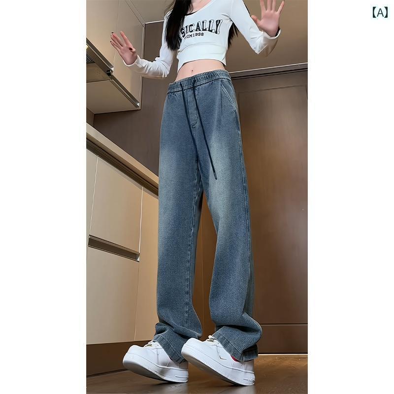 レディース 軽量 涼しい ブルー ストレッチ ウエスト ジーンズ 秋冬 トール ロング パンツ アメリカン ストリート ストレート レッグ ワイドレッグ 海賊 パンツ