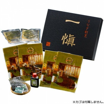 うなぎ割烹「一愼」特製蒲焼/鰻のひつまぶしセットRUIC2-H2