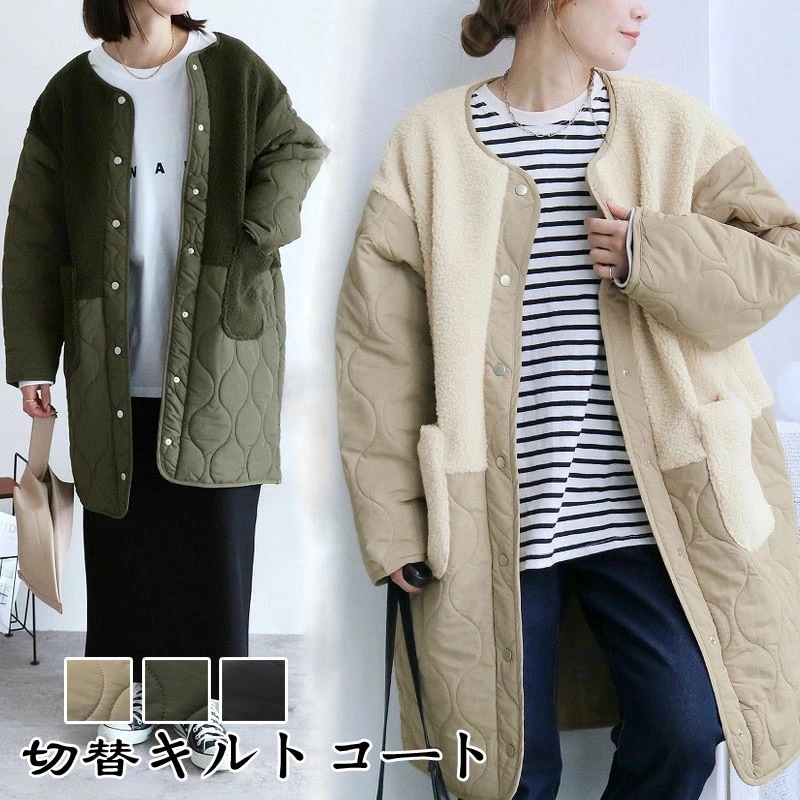 ロングコート 中綿 大きいサイズ レディース アウター ノーカラー キルトコート ジャケット 冬 冬物 冬服 ぽっちゃり ゆったり カジュアル キルティングコート キルティングジャケット 厚手 防寒 5,282円