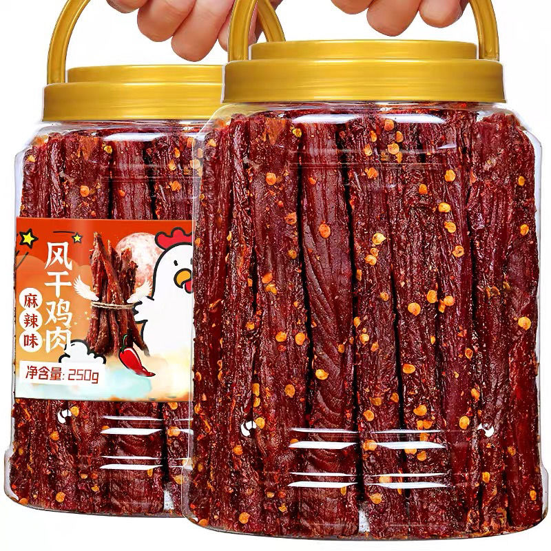 [新鮮で美味しい店長おすすめ]アドラーイ鶏胸肉ジャーキーチキンジャーキースナック菓子手で細く折れた肉ストリップ低ふくらみ性すぐに食べられるスナック菓子「ぐに食べられる食欲抑制カードは人々が2点購入で2