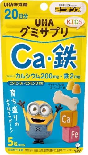 他サイト： UHA味覚糖 グミサプリキッズ(KIDS) カルシウム・鉄 パイナップル・マンゴー味アソート スタンドパウチ 20日分100粒の商品画像