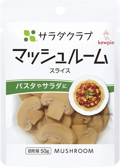 他サイト： サラダクラブ マッシュルーム(スライス) 90g×10個の商品画像