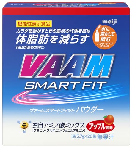 VAAM(ヴァーム) スマートフィットウォーターパウダー アップル風味 20袋入(3箱セット) [機能性表示食品] 明治【Amazon.co.jp限定】