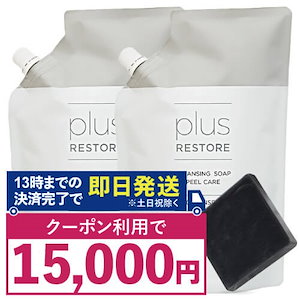 泡タイプ洗顔料 クレンジングソープ泡 ピールケア 詰め替え用 500mL 2個セット + ハイドロキノン配合 ミニ洗顔石けん 付き 角質 クレンジング 敏感肌 メイク落とし 洗顔料 無香料 無着色