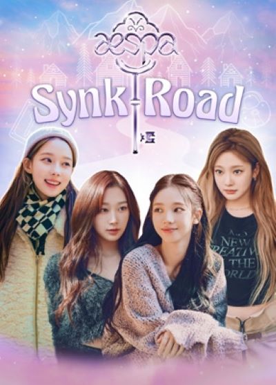 特典付き aespa aespaのSynk Road DVD 新品未開封