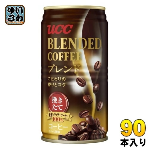 UCC ブレンドコーヒー 185g 缶 90本 (30本入×3 まとめ買い) 缶コーヒー 珈琲 加糖