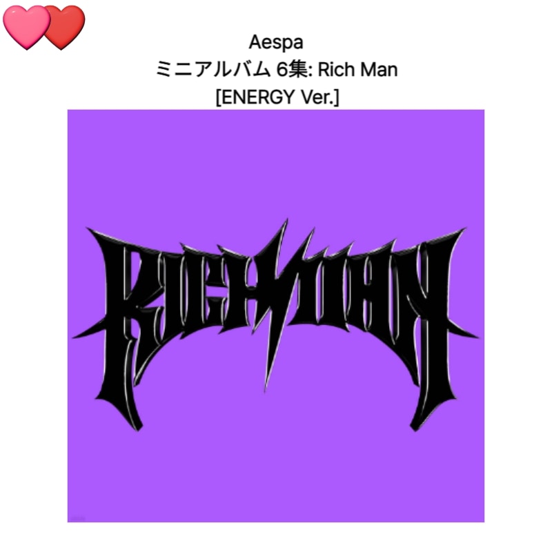 Aespa ミニアルバム 6集: Rich Man  [ENERGY Ver.] 4点セットチャート反映