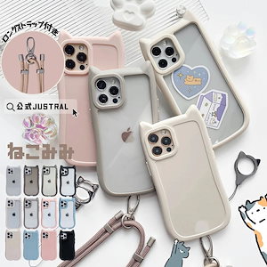 値下げUrban Sophistication猫耳iPhoneケース15Pro Urban Sophistication 猫耳iPhoneケース 黒 - メルカリ