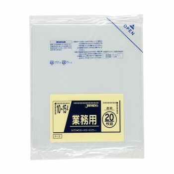 ジャパックス 小型用ポリ袋1015L 透明 20枚x50冊 P-13