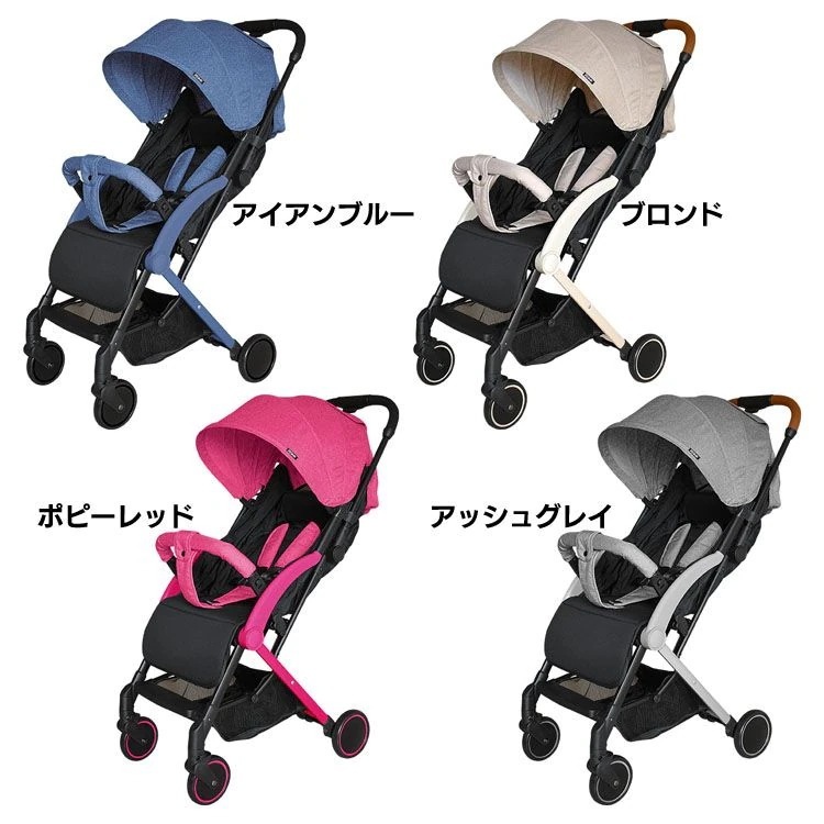 スマイビー Compact CB 送料無料 ベビーカー 折畳み バギー 省スペース 赤ちゃん 3歳頃 メガ割