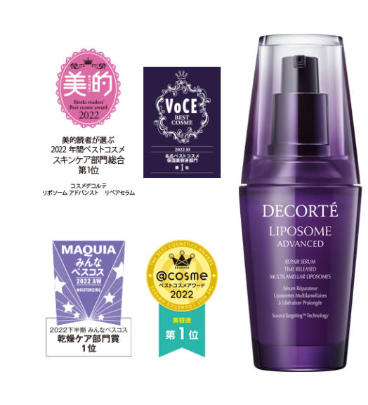 【国内正規品】　リポソーム アドバンスト　リペアセラム　50mL