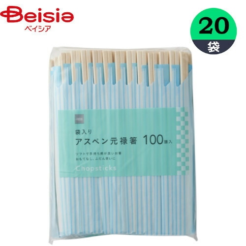 割りばし アスペン元禄箸　袋付 100膳×20袋 元禄箸 袋入り まとめ買い 業務用 ベイシア