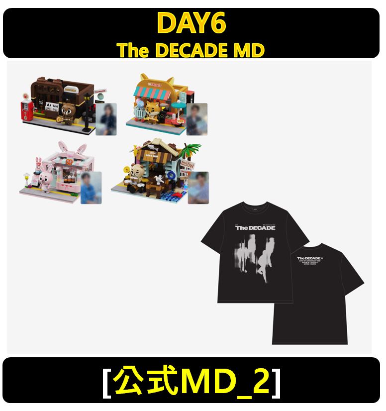 【条件付き特典】[DAY6] - [公式MD_2] The DECADE MD 7,990円