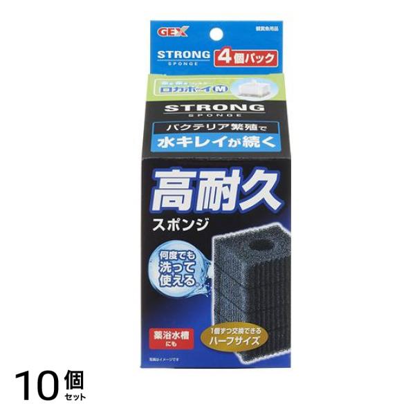 GEX ロカボーイ M ストロングスポンジ 4個入 10個セット