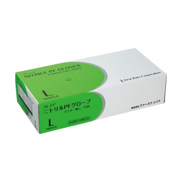 （まとめ） ファーストレイトプレミアニトリルPFグローブ パウダーフリー ホワイト L FR-858 1箱（100枚） [x5セット]