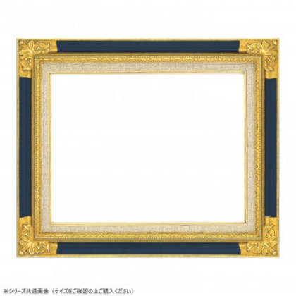 大額 油額 8904 SM ゴールド紺