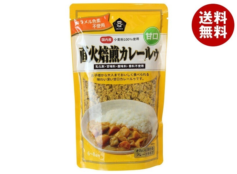 ムソー 直火焙煎カレールゥ 甘口 170g×20袋入