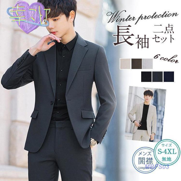 アップ メンズ スーツ 秋 冬 カジュアルスーツ ストレッチ おしゃれ 30代 40代 スカジュアル ーツ 4,661円