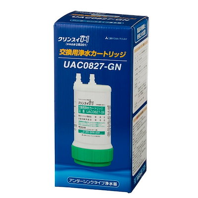 他サイト： 三菱レイヨンクリンスイU-1用交換カートリッジ(1個入り) UAC0827-GNの商品画像