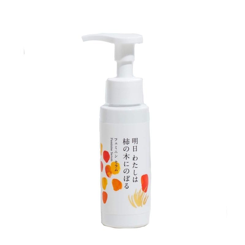 明日 わたしは柿の木にのぼる フェミニンセラム 80ml