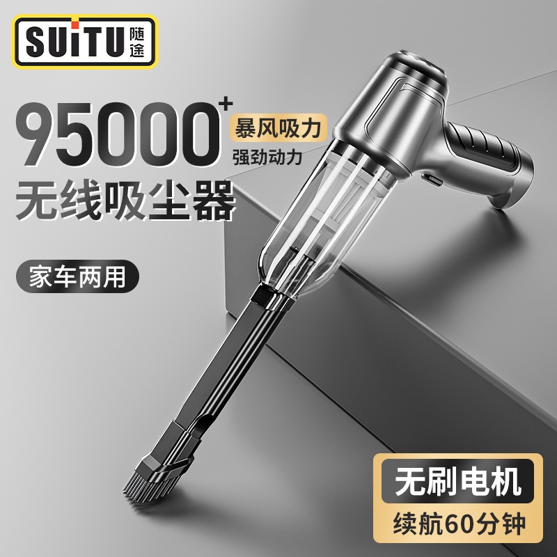 車用ワイヤレス掃除機多機能強力な吸引家庭用小型抽出ハンドヘルドハイパワーダストブロワー