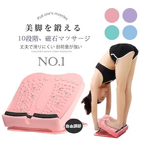 新作登場 3日で出荷 ソフト ストレッチボード9段階 コンパクト 軽量 耐荷重新作-203