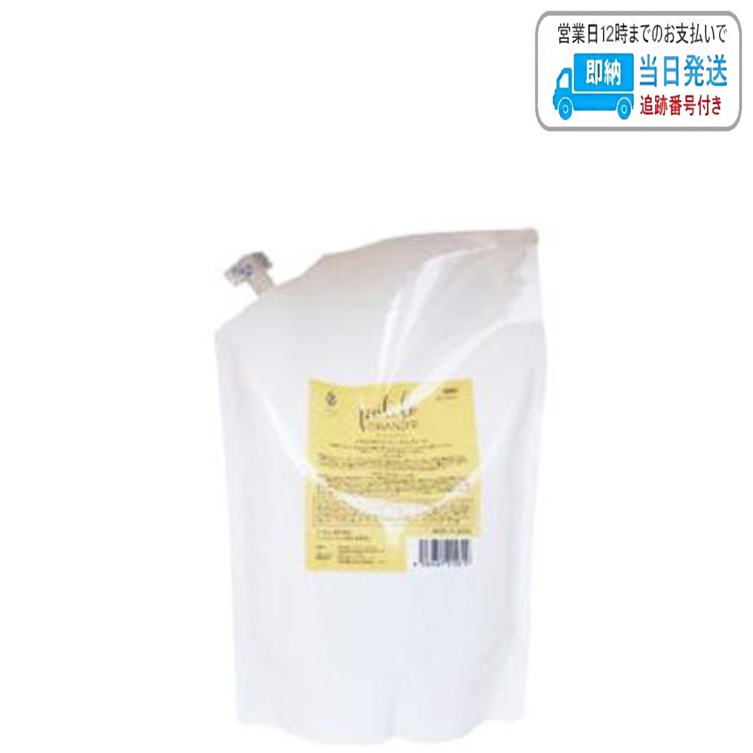 プテロ AR グランディール シャンプー 1500ml 詰め替え用 LSC