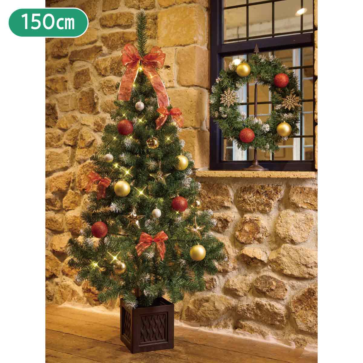 エントリーでポイント5倍！11月4日20:0011月11日1:59コーディネートポットクリスマスツリーセット レッド　ツリー 高さ150cm 1セット ライト おしゃれ 北欧 led 電飾 高級