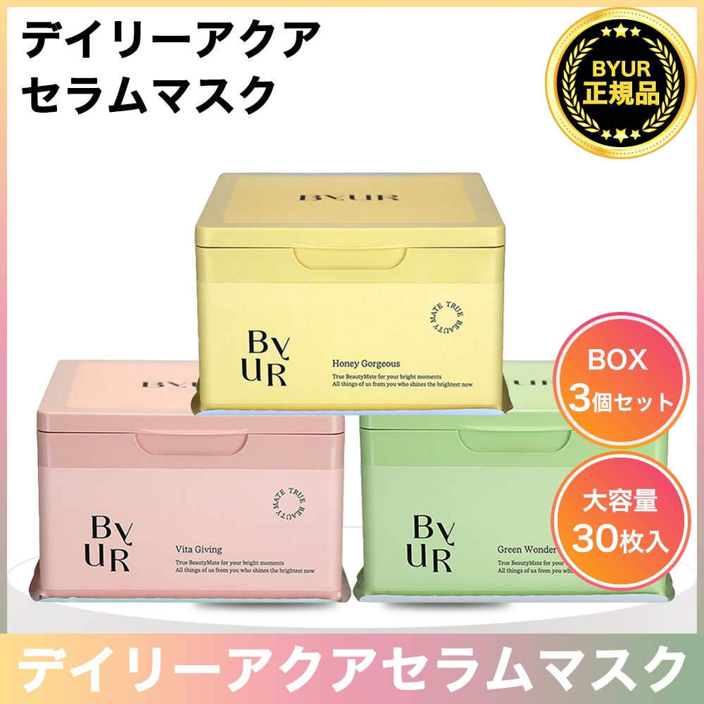 【正規品】デイリーアクアセラムマスク 3個セット 大容量30枚入り（プランプハニー/ビタギビング/スージンググリーン） シートマスク デイリー パック 鎮静 スージング 敏感肌 箱パック
