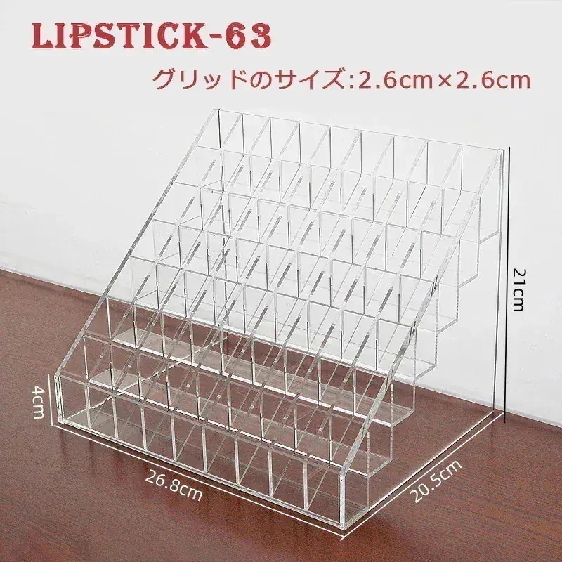Qoo10 購入 アクリル コスメ ボックス Qoo10] [コスメ収納] アクリル SNSの大人気 : 日用品雑貨