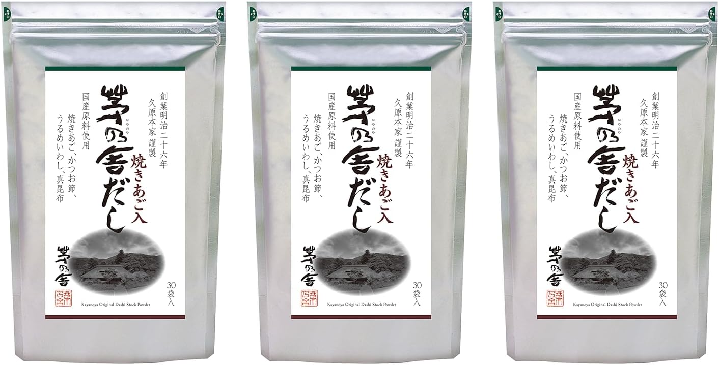 茅乃舎だし 8g×30袋入 【3個パック】 和風だし 焼あご入り だしパック 出汁 国産原料使用